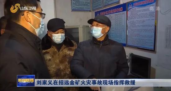 政府实地督导后仍发生事故 省委书记赶赴现场：不能边整改边出事