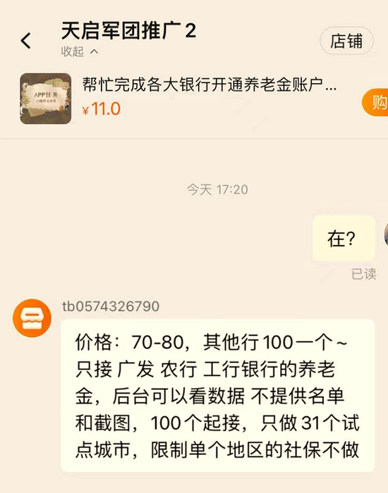 年薪60万也难留住银行金领