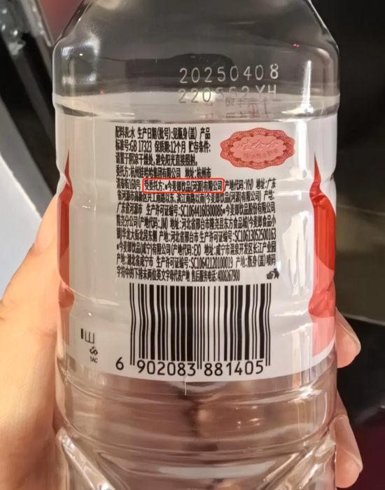 ▲娃哈哈纯净水代工引发关注
