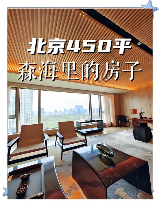 6000万一套的豪宅无法办证，缦合北京专坑顶级富豪？_新浪财经_新浪网