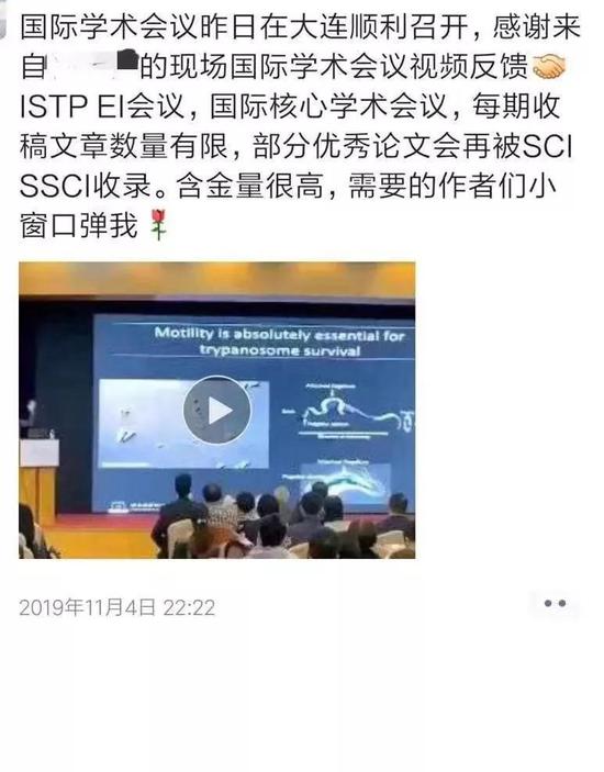 《银行家》父子稿仅冰山一角 学术圈腐败比想象