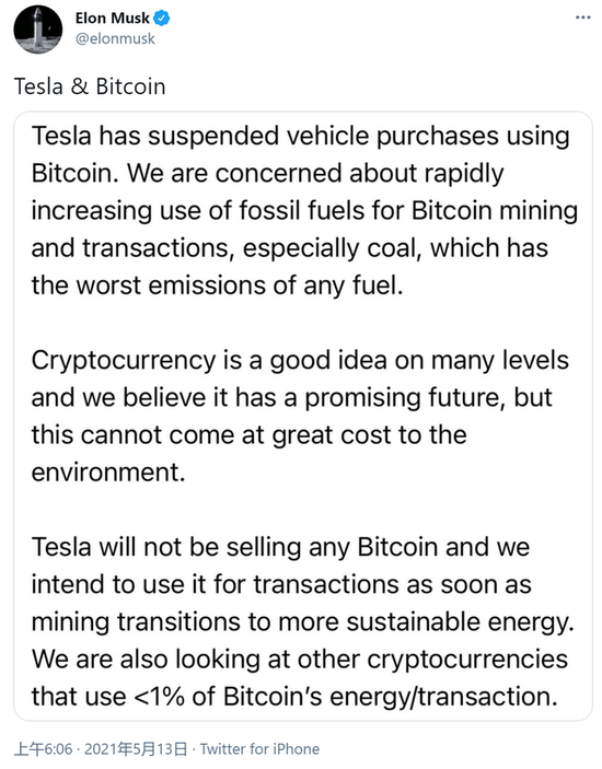 比特币涨跌，全靠马斯克一句话？