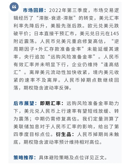美元加息对中国股市的影响_美元加息对有色的影响_美元加息对全球的影响