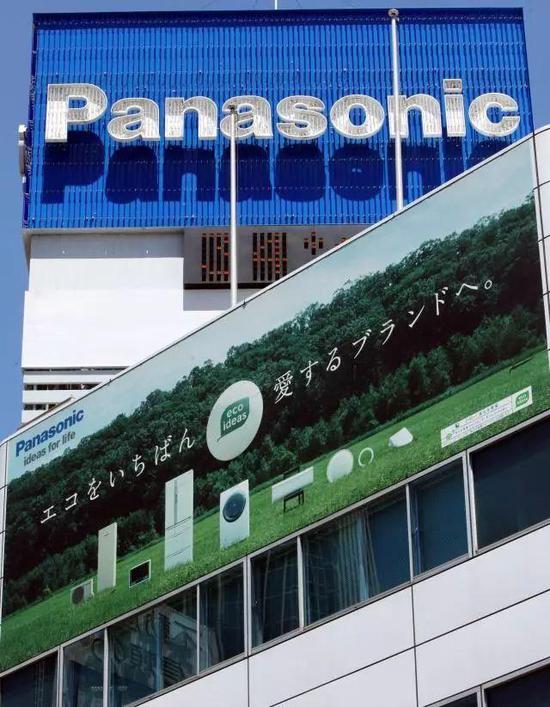 美国机构下调松下公司信用评级前景至负面 松下 新浪财经 新浪网