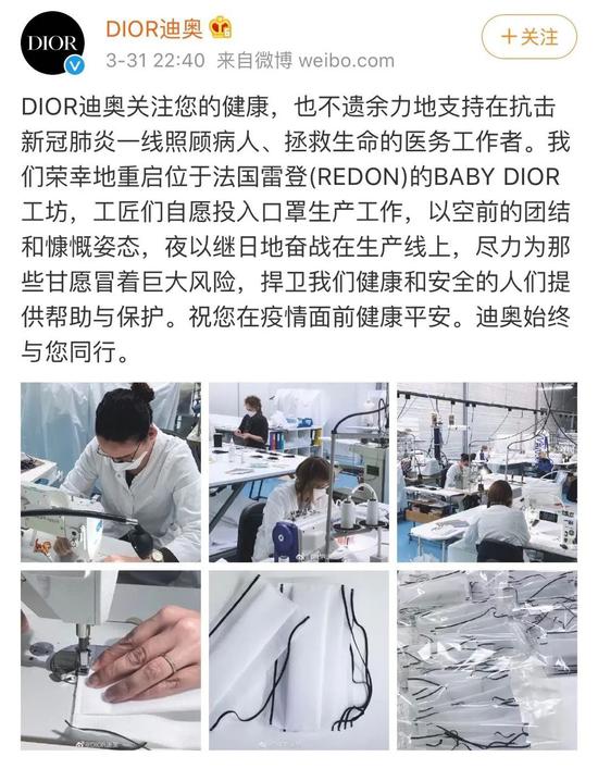 LVMH掌舵人贝尔纳5天结束世界首富之旅 缩水361亿