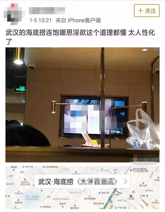 网友发布的照片显示