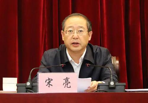 甘肃省委常委、常务副省长宋亮接受中央纪委国家监委审查和调查