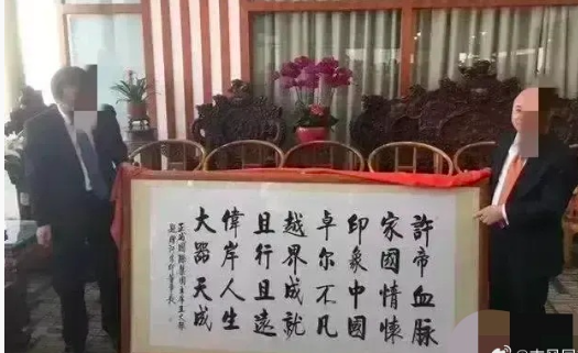 许家印有两个儿子，最小的也被抓了