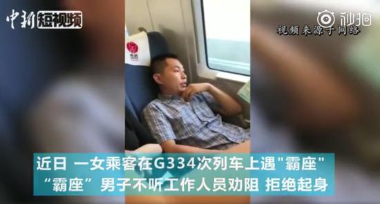 截图来自:中新视频官方微博