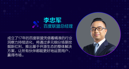 老将被带走、或涉赌博网站推广 百度近年来损兵又折将