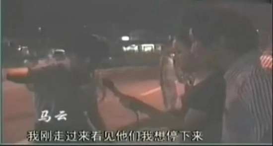 1995年马云接受采访视频截图
