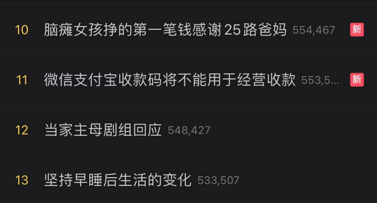 微信、支付宝个人收款码将不能用于经营收款？路边摊怎么办？真相是...