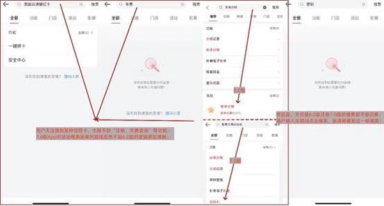 北京银行掌上京彩app流畅度欠佳,"沉在水下"的问题仍需解决
