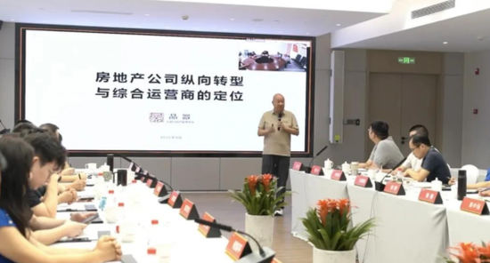 ▲冯仑在金科内部分享。图片来自微信公众号“冯仑风马牛”。