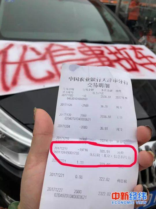 无银行流水买车贷款买车 新浪网