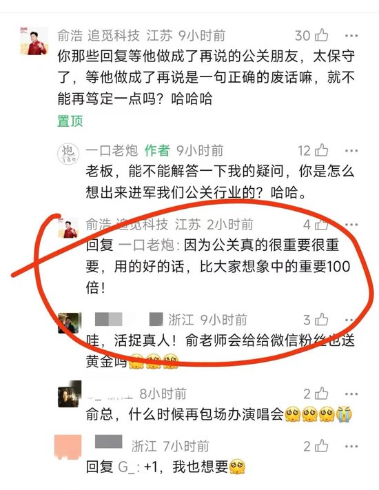 抖音自助平台下单，24小时发货，真的这么快吗？