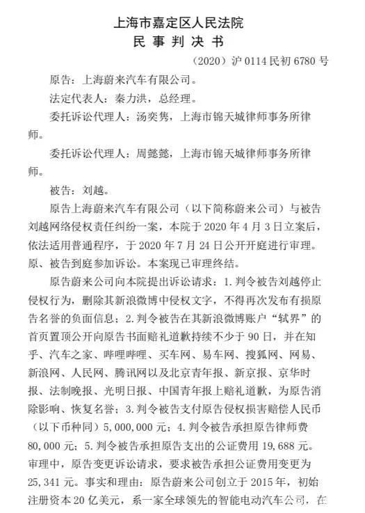 2022车企上半年：公关稍息，法务出列