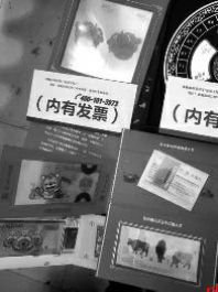 邮储银行信用卡中心纪念币变现回购都成难题