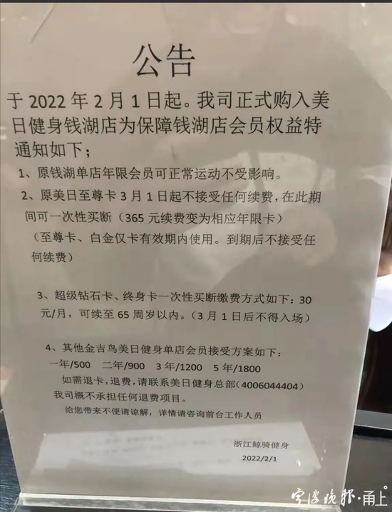 拒绝噪声污染利川2部门联合发布通告