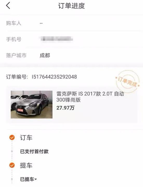 优信二手车陷阱一个套着一个买车怎么就成租车了 新浪财经 新浪网 优信二手车陷阱一个套着一个买车怎么就成租车了 新浪财经 新浪网