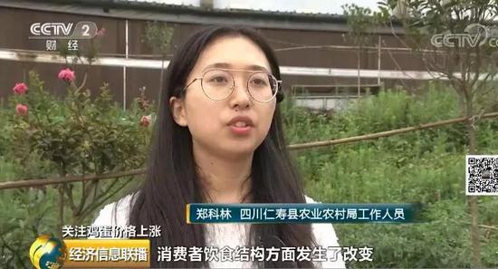 1筐鸡蛋半个月涨20元 蛋价不“淡定”了