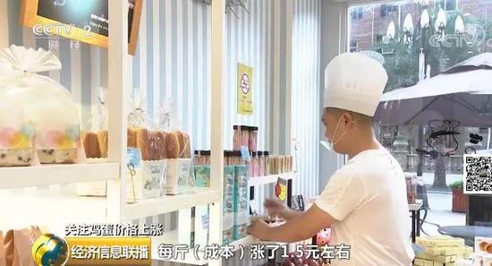 1筐鸡蛋半个月涨20元 蛋价不“淡定”了