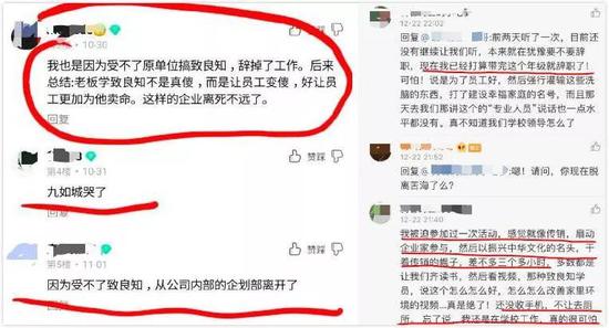 南风窗：学致良知的老板不傻 他们是想让员工变