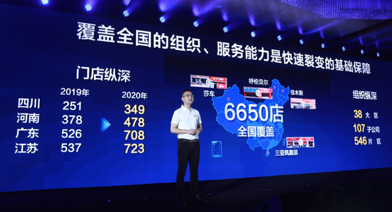 张近东的新牌面与苏宁的零售业命运共同体