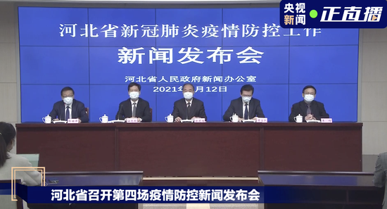 石家庄、邢台、廊坊全域封闭 石家庄15个村集中隔离