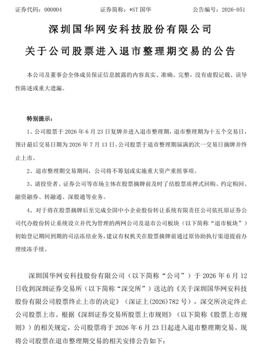 DY在线业务：24小时在线下单网站，如何轻松实现全天候购物？