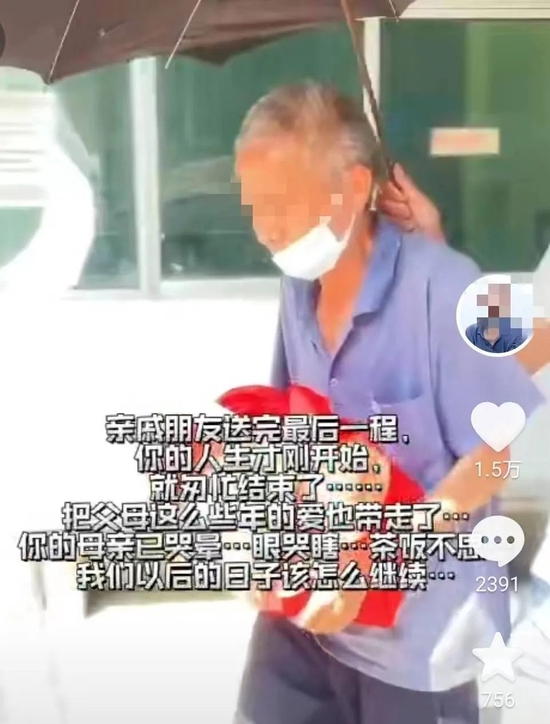 图片来源:女孩父亲社交平台截图