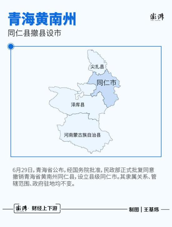 本轮行政区划调整盘点 5个城市扩容3地撤县设市 新浪财经 新浪网 本轮行政区划调整盘点 5个城市扩容3地撤县设市 新浪财经 新浪网