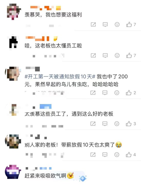 女员工开工第一天抽中10天带薪年假，当场欢呼拎包走人：假期重启，这次多陪陪家人
