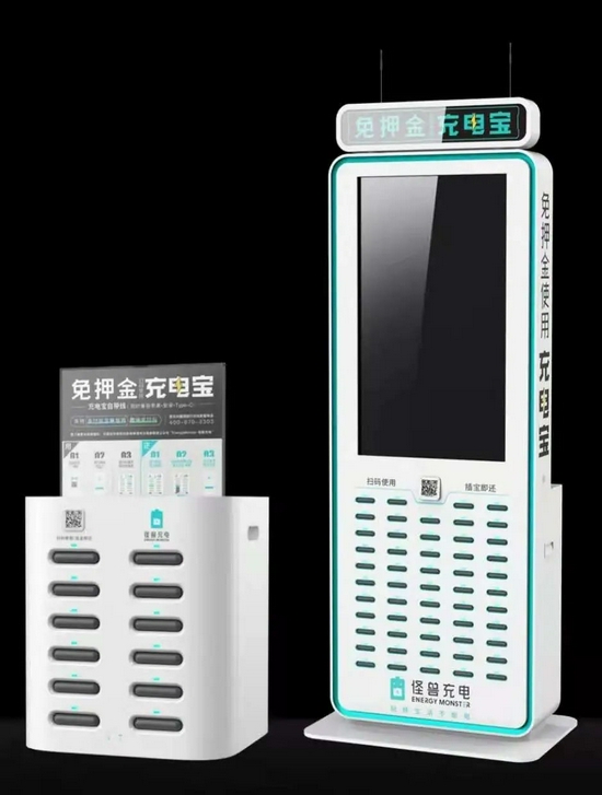 怪兽充电二季度增收不增利如何破解单一业务依赖症