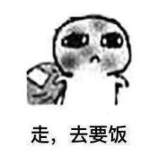 乞讨月入过万？职业乞丐在这几地可能进监狱