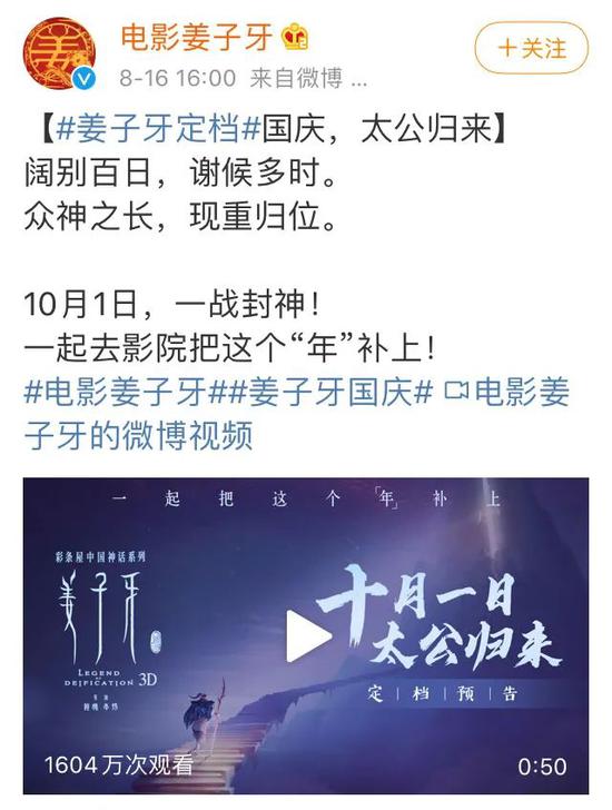 影视公司押宝国庆档：多部影片即将上映 多数公司业绩亏损