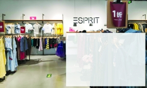 丰台区花乡奥莱村线下Esprit专卖店相关产品正在举办10件1折活动