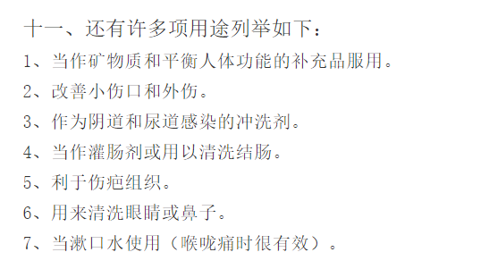 顺美官网截图