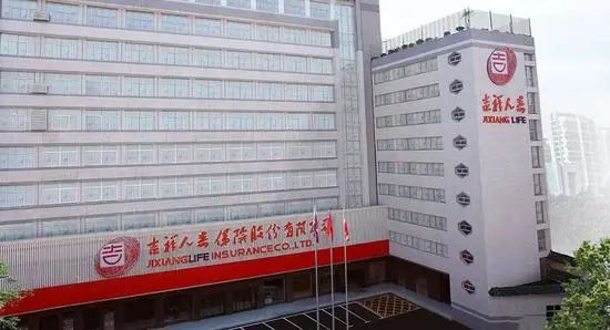 财信吉祥人寿又现高层变动！四年三换董事长，连续三年盈利后又现亏损…