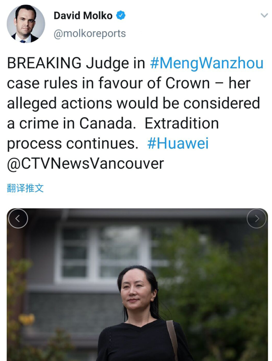  （图为加拿大CTV新闻网的记者发布的判决对孟晚舟不利的消息）