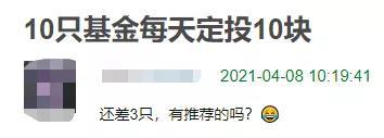 “年内最牛基金组合名单出炉：有机构买货基“躺赢”