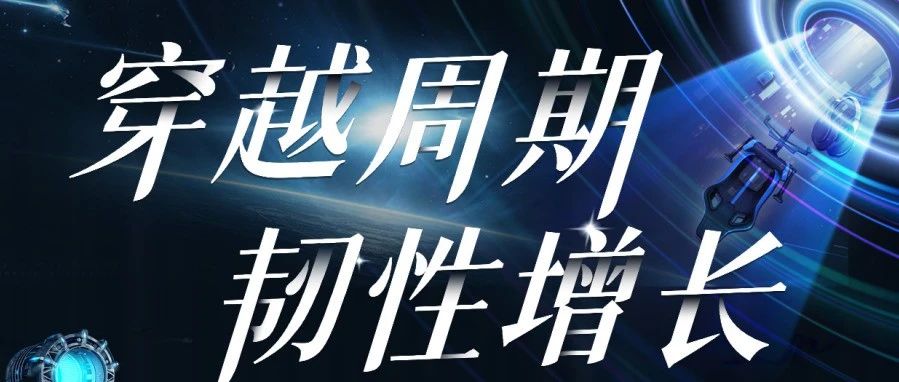 《2022中国好产品TOP100》发布