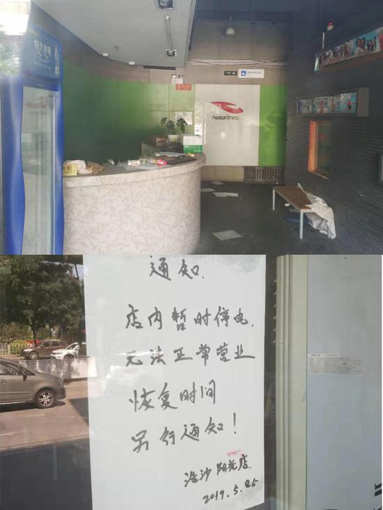 浩沙健身阳光店已停业数日。(人民网记者 毕磊摄)