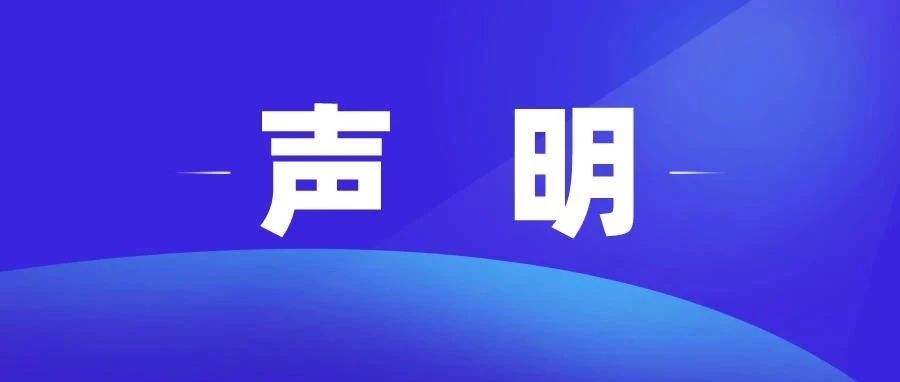中航锂电：已收到宁德时代起诉公司的起诉状 将按法律程序应诉并不惧挑战