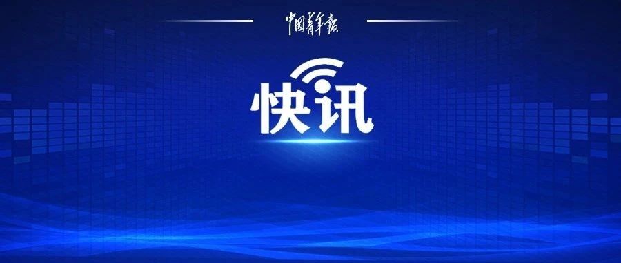 222个账号被处置！涉及炫耀“服刑经历”博流量