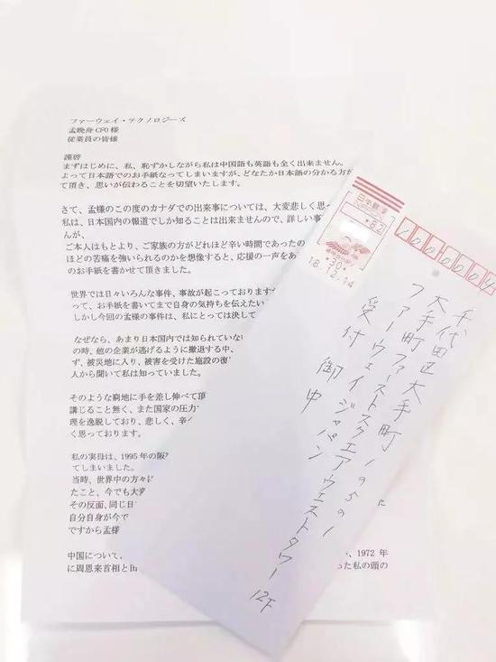 孟晚舟 勇敢不是因为不害怕而是心中坚守的信念 新浪财经 新浪网