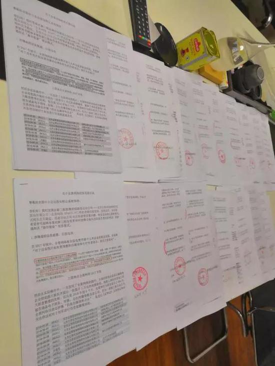 比对发现,举报材料与此次股转系统问询函内容几乎一致.