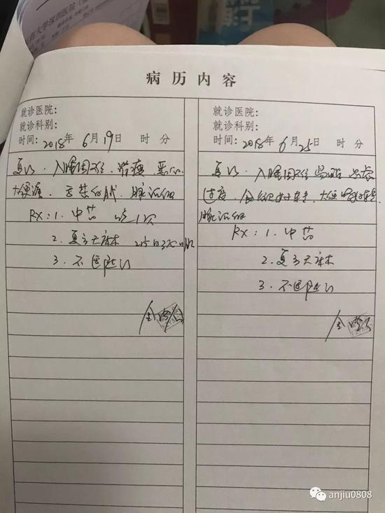 针对洪伟的道歉信做出几点说明