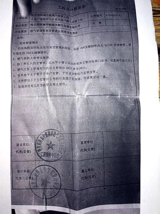 7月23日,记者来到阿城区上京广场商住小区走访发现,该小区及周边平安小区、海富城等多个小区的数十栋楼房的楼体外已经敷设了黄色的燃气管道工程用管,凭借肉眼能够明显看到管道之间的焊接痕迹。居住在附近小区的市民王女士表示,她家已经在此居住五六年时间,之前一直用煤气罐做饭,“每次换气的时候都特别费劲,能通上天然气是个大好事。”不过,最近几天听说了施工单位更换了管材标准后,她和邻居们的心里都有些没底,“焊接钢管能比无缝钢管安全吗,万一燃气泄漏了怎么办?”