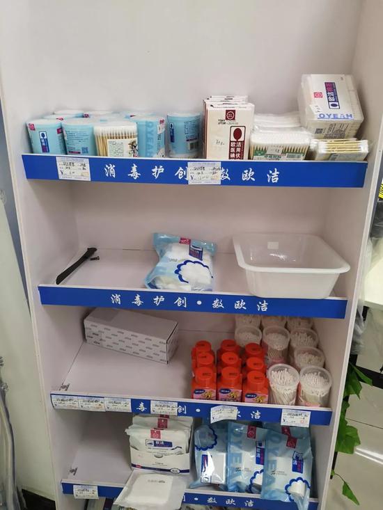 (医疗消毒用品几无存货)